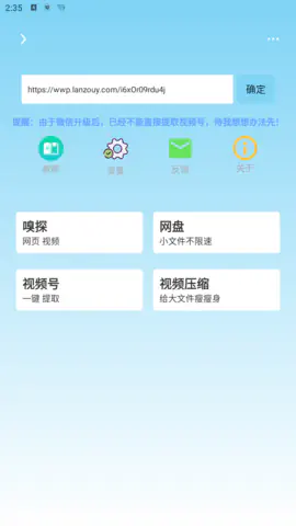 万能下载 - 抖音快手短视频平台去水印工具 Hero图
